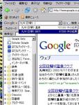 九州日帰り.JPG